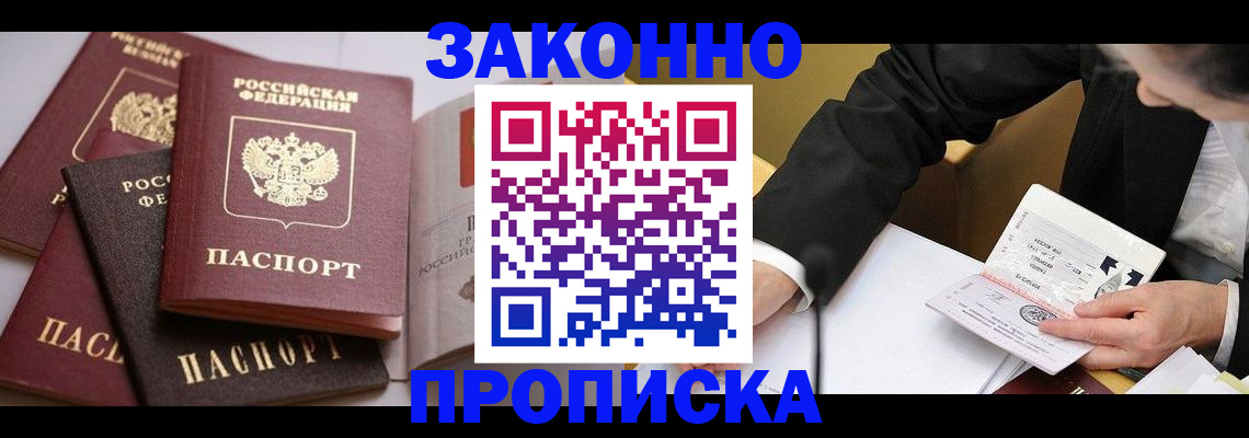 регистрация для дет. сада в Семёнове